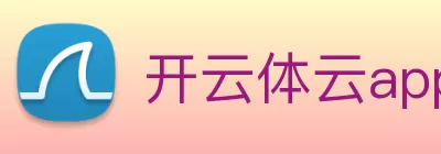 开云体云app登录入口 - 开云(中国) Logo
